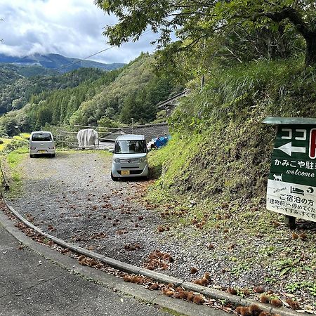 Washi Studio Kamikoya Yusuhara Buitenkant foto