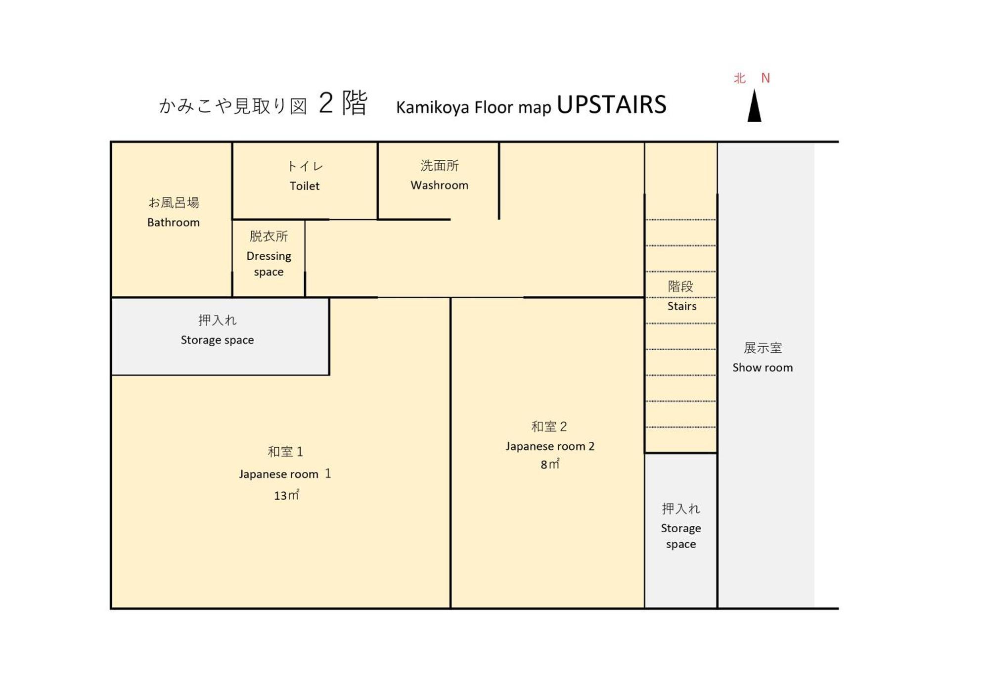 Washi Studio Kamikoya Yusuhara Buitenkant foto